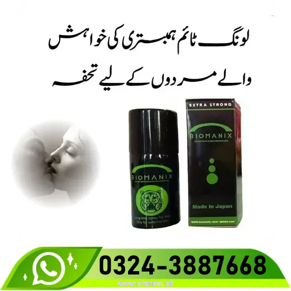 Biomanix Delay Spray Price in Pakistan