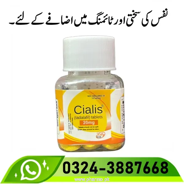 Cialis 20mg 10 Tablets Price in Pakistan