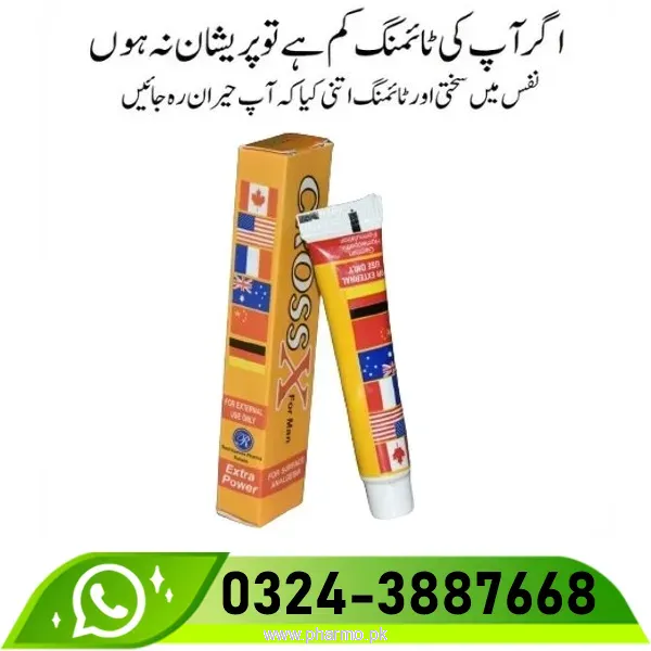 Cross X Delay Cream Price in Pakistan