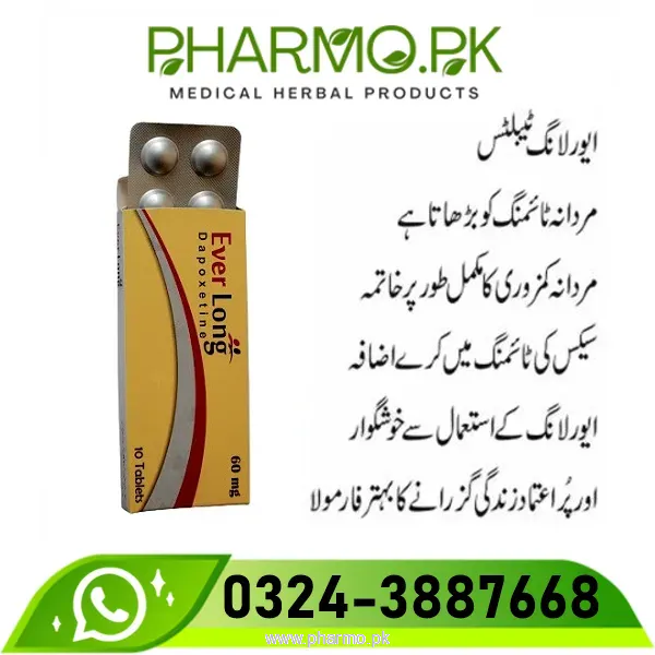 EverLong Dapoxetine Tablets Price in Pakistan