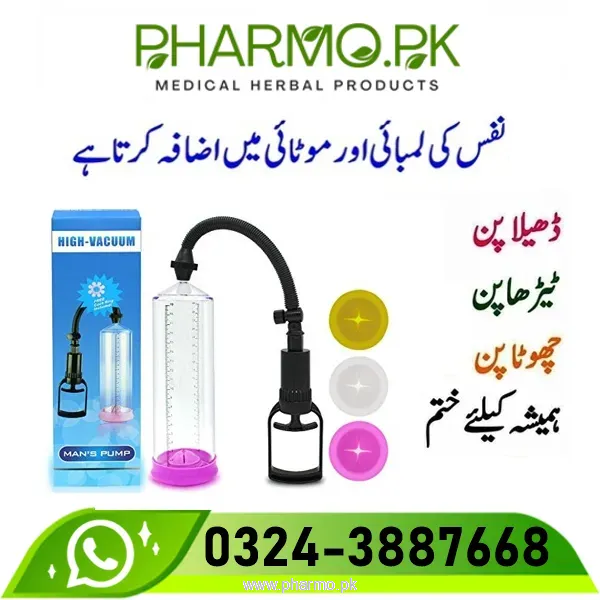 High Vacuum Penis Enlargement Pump Price in Pakistan