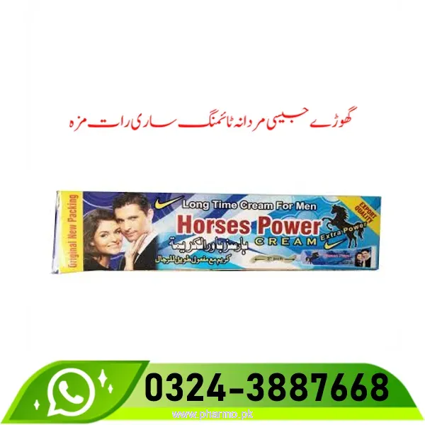 Horse Power Cream Price in Pakistan