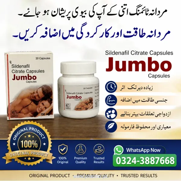 Jumbo Sildenafil Citrate Capsules in Pakistan 