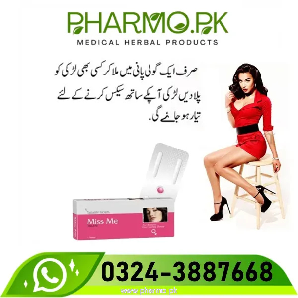 Miss Me Tablet Price in Pakistan