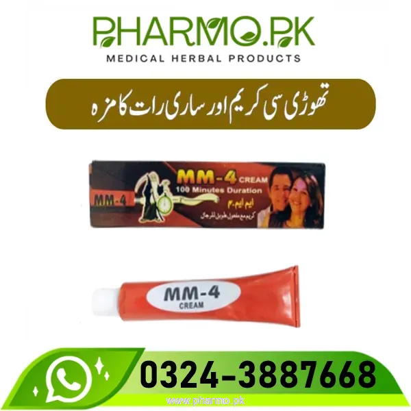 MM4 Delay Cream Price in Pakistan
