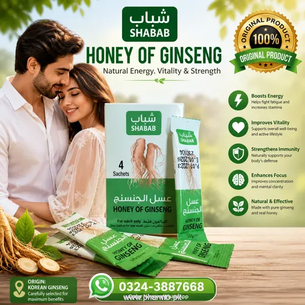 Shabab Honey of Ginseng in Pakistan