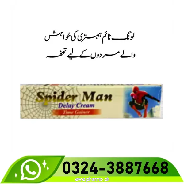 Spider Man Delay Cream Price in Pakistan 