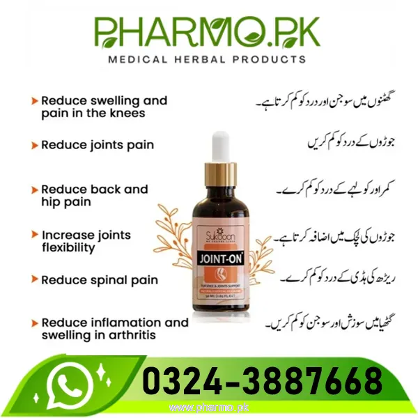 Sukoon Joint On Oil Price in Pakistan