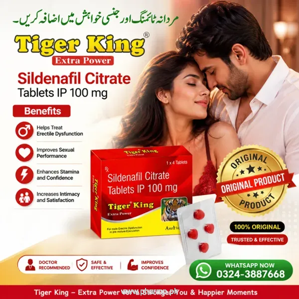 Tiger King Sildenafil Citrate Tablets Price in Pakistan