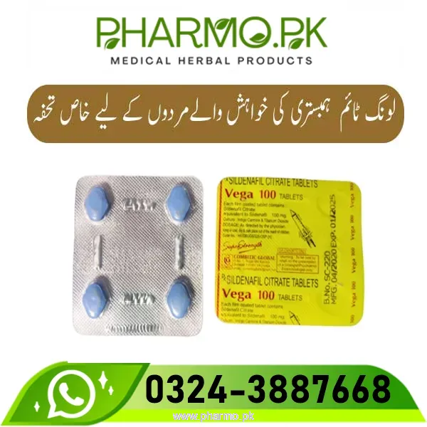 Vega Tablets Price in Pakistan