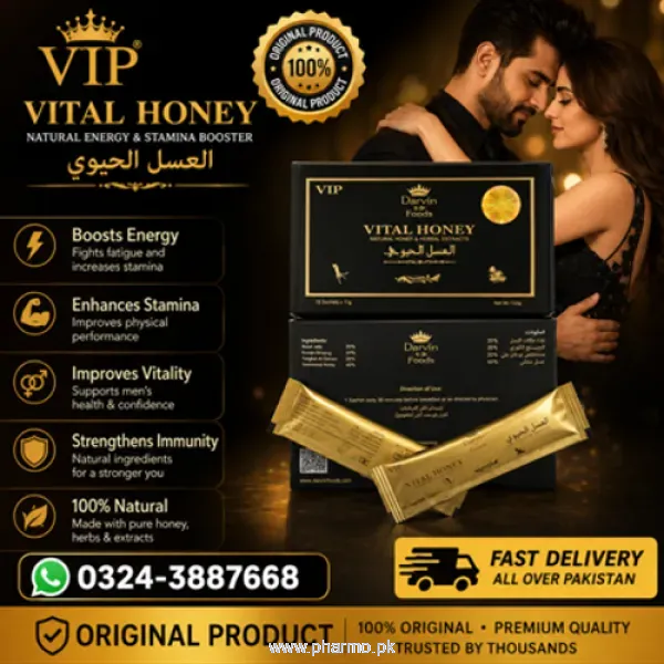 VIP Vital Honey In Pakistan